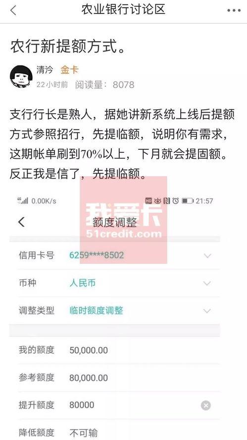 最新爆料农行,揭秘神秘金融巨头背后的故事